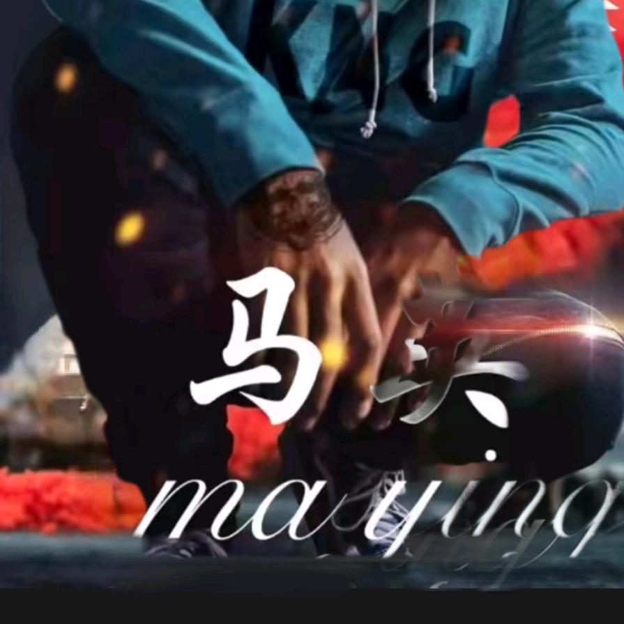 MC新疆，小馬草业