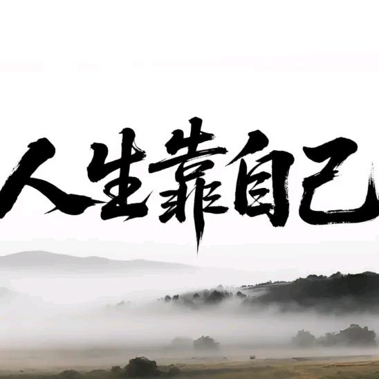 珺珺🌻