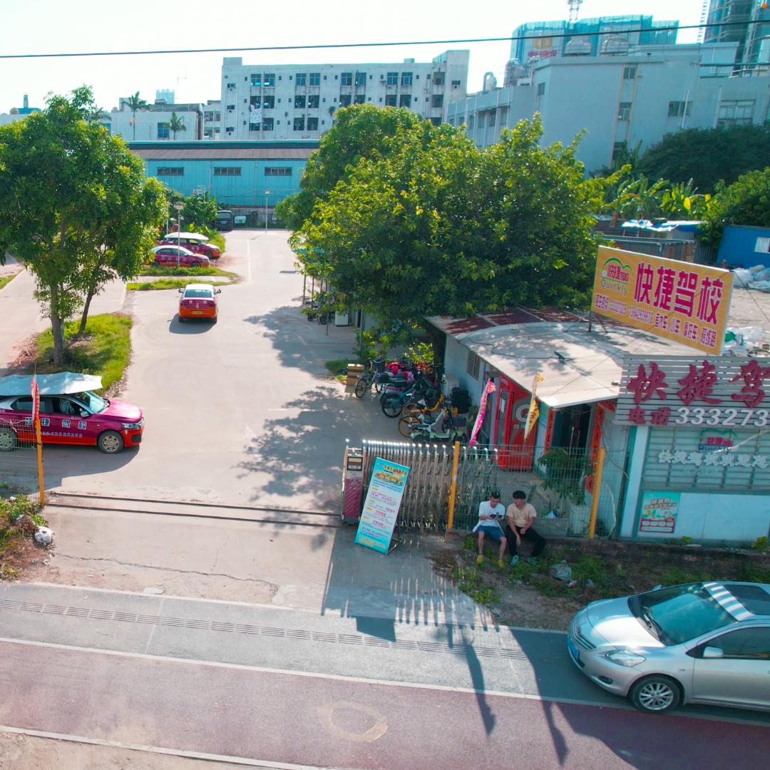 东莞快捷驾校（东城主山分校）