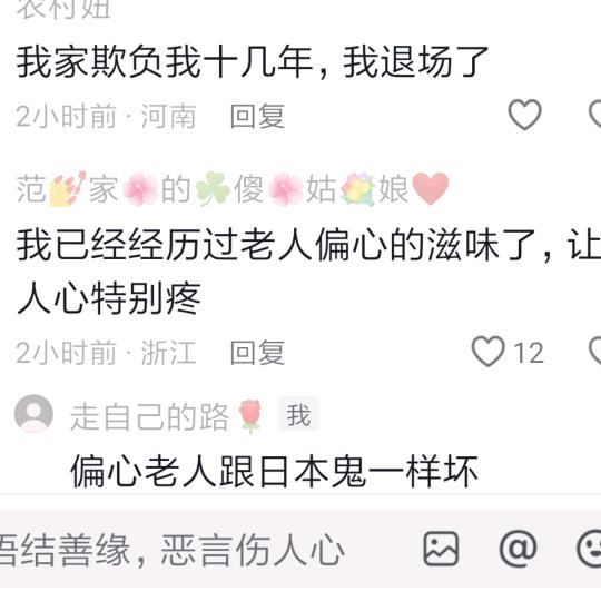 基基国王