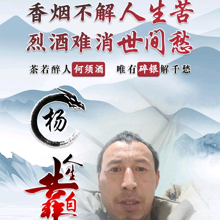 猖狂的狼