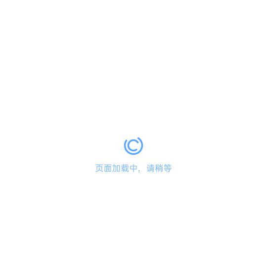 玖寒食品铺子授权号