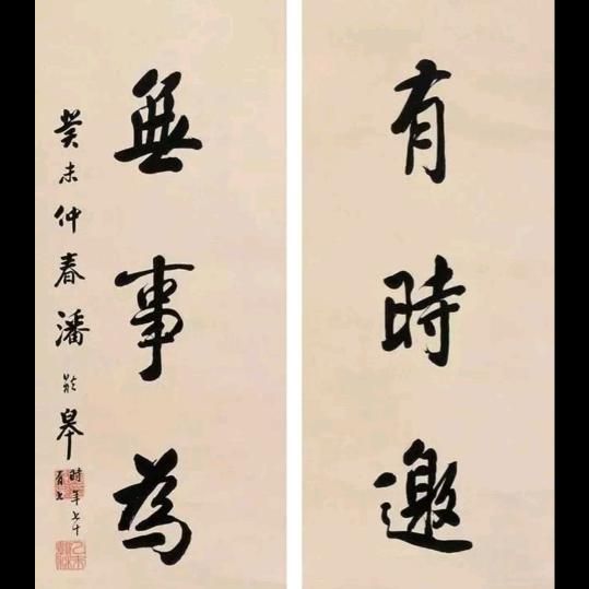 -心旷神怡-高考志愿规划