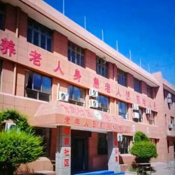 扶风县老来乐老年公寓