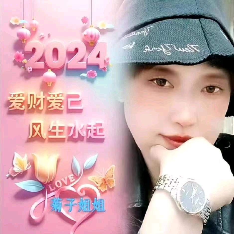 四川菊子姐姐