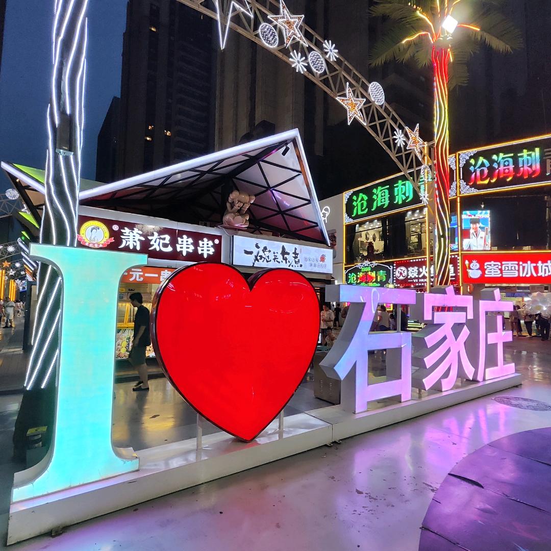 师兄地产观