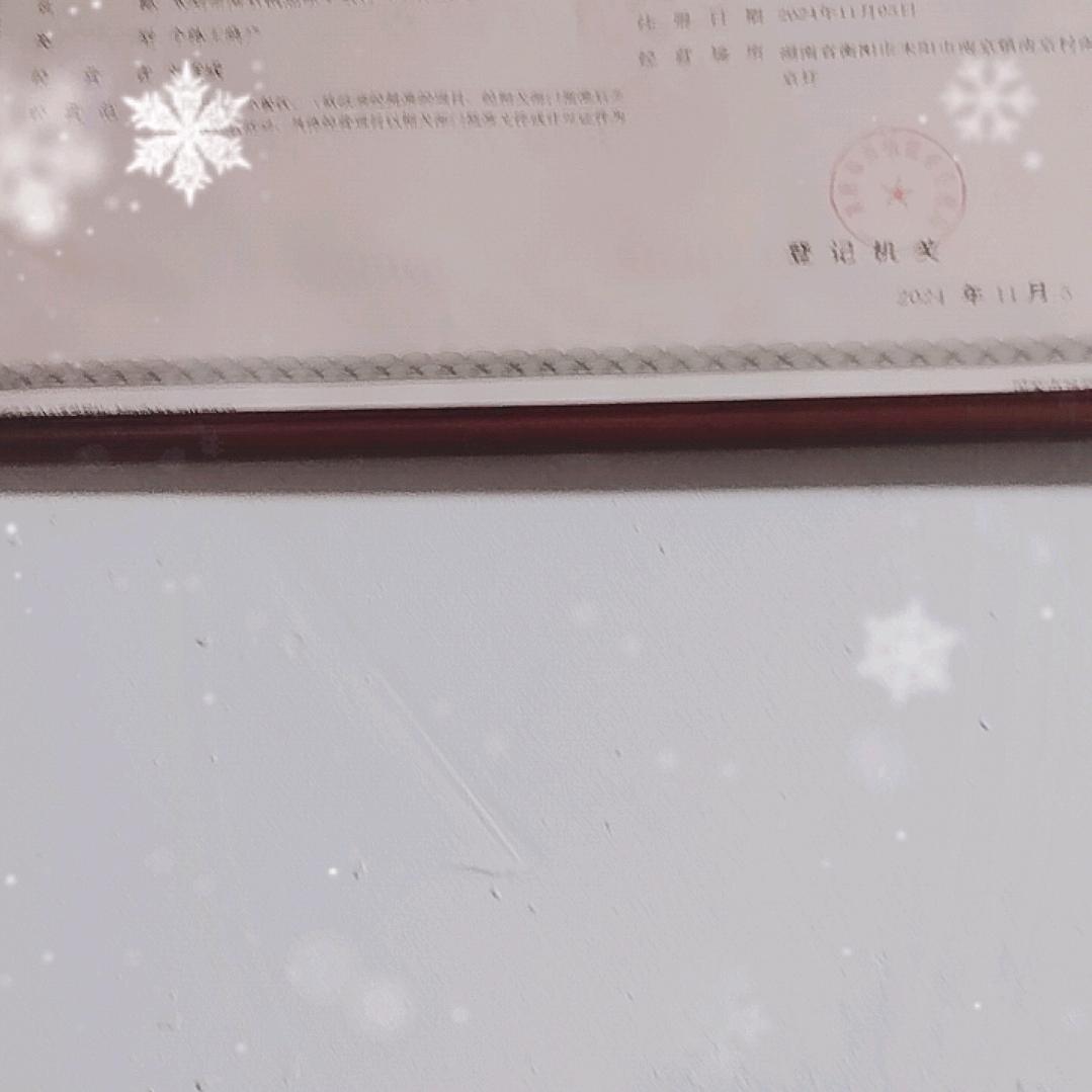 你我共创