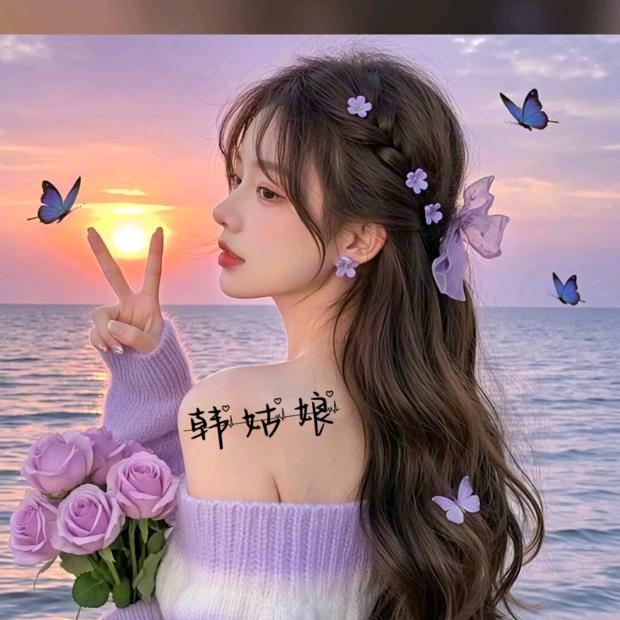 韩姐姐