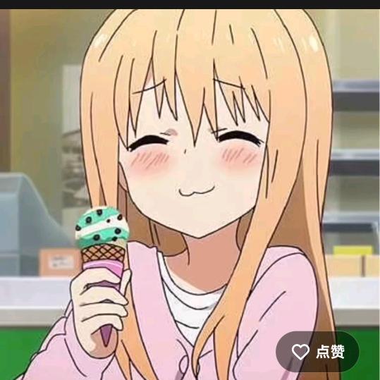 泪萌止♡