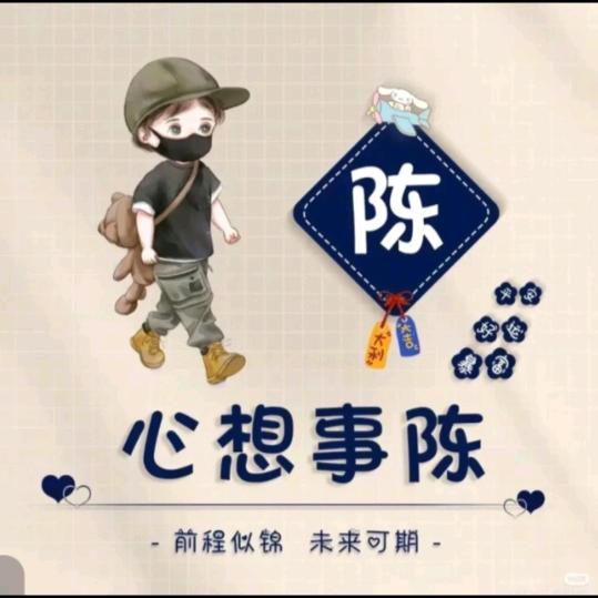 林海梦