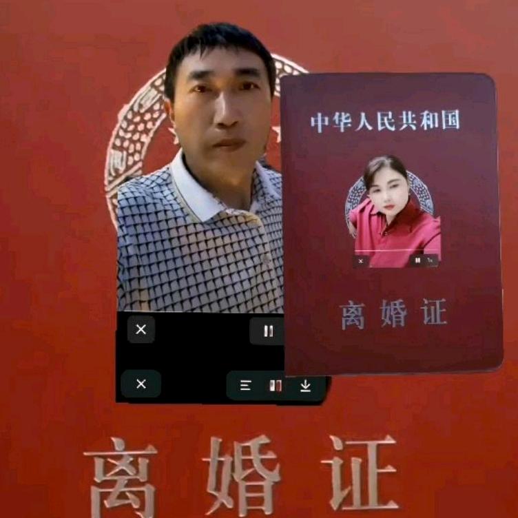 蒙恩的人！单亲家庭！秦香涛！