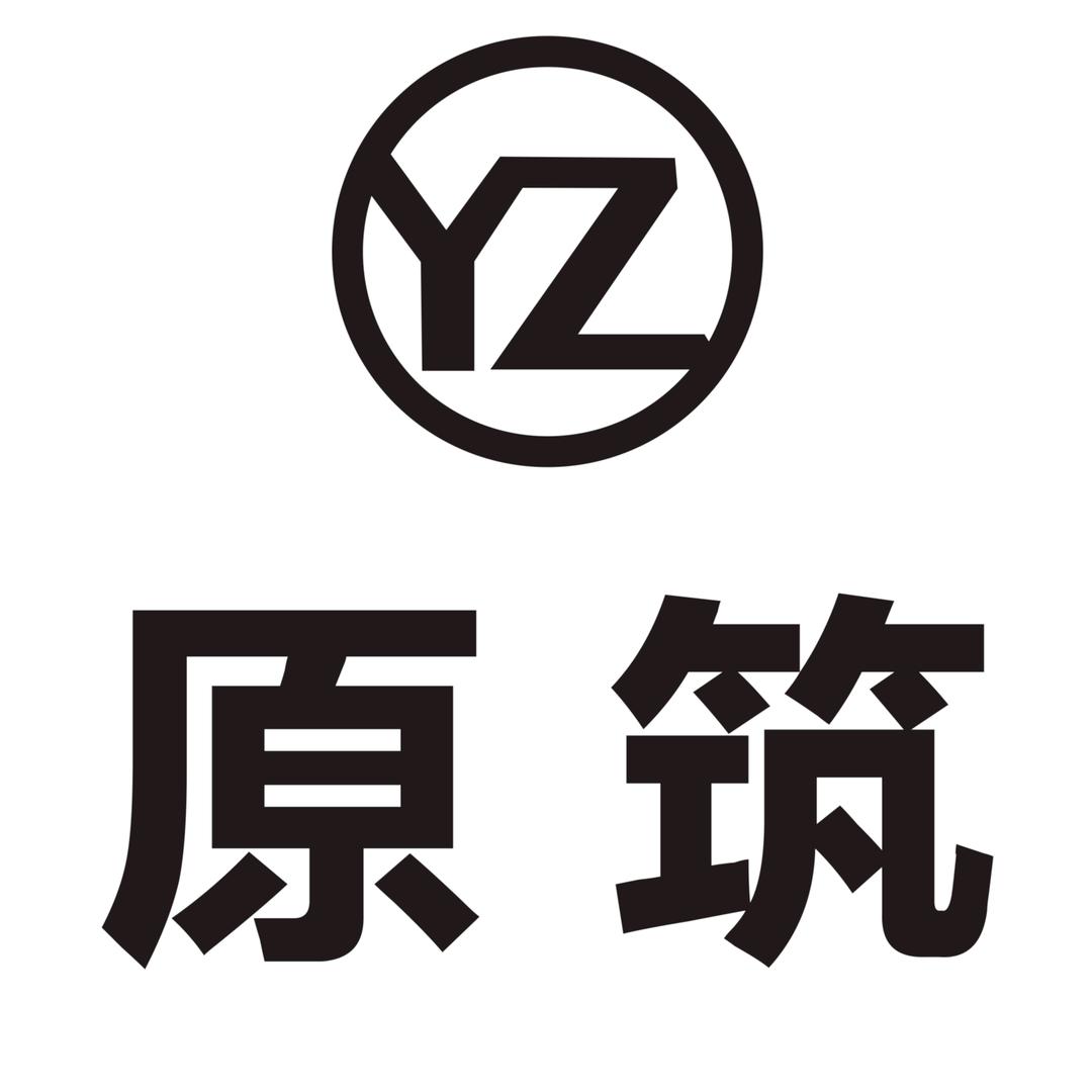 原筑装饰（招志同道合的人）