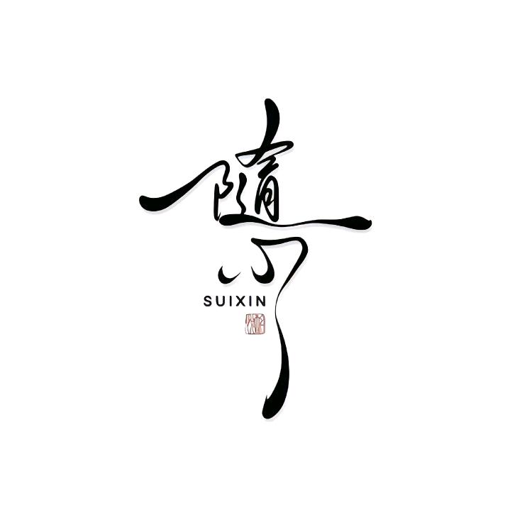 开始开心