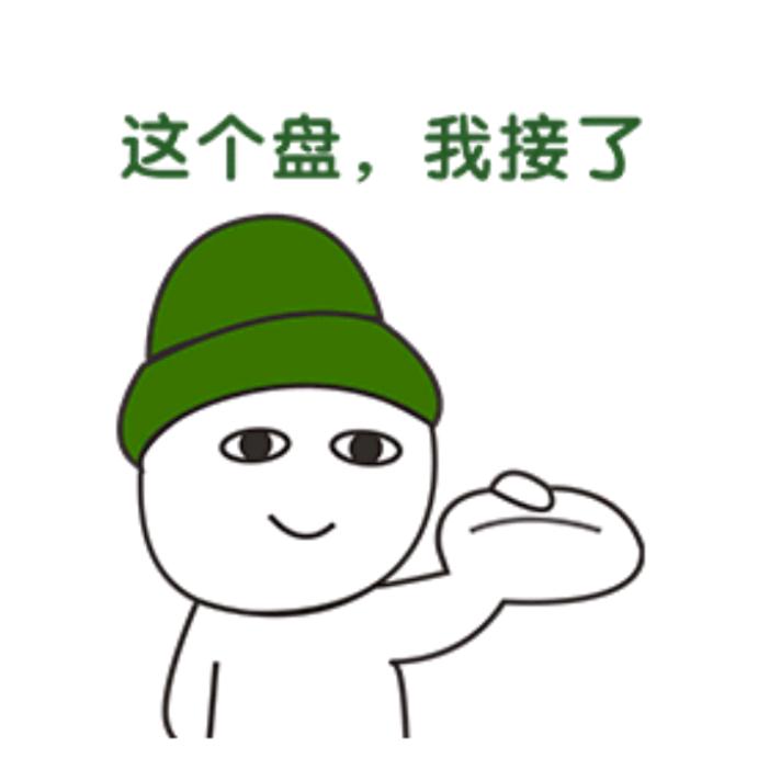 小盘