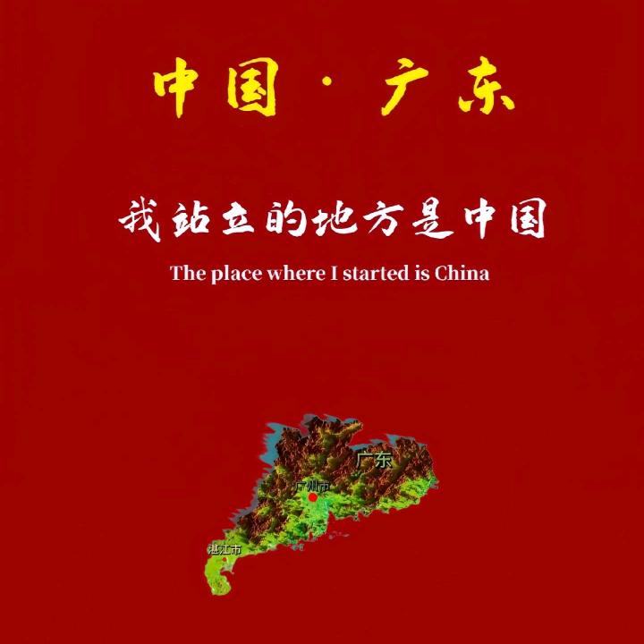 待到红旗满天下，马踏东京赏樱花。