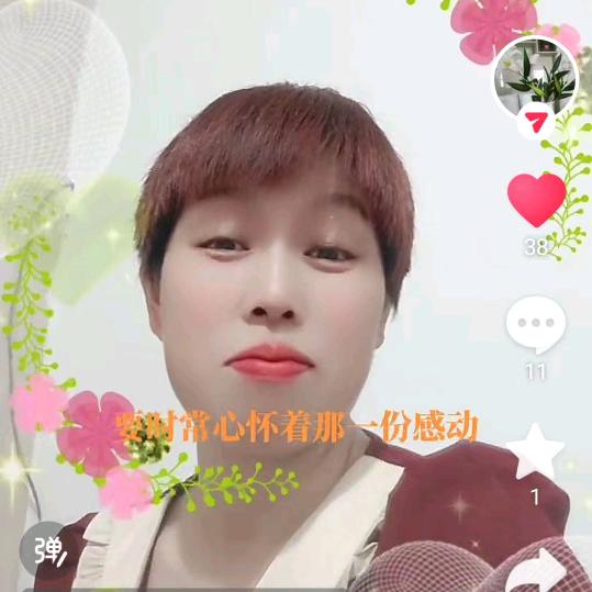 从新面对现在人生