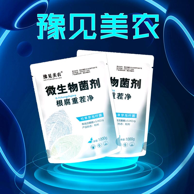 豫见美农