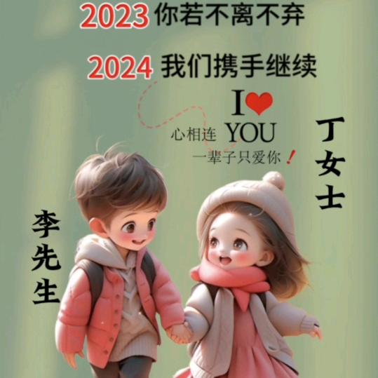 善良之光照人❤