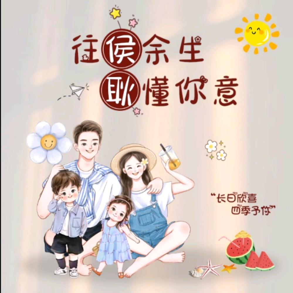 🌹我想静静🌹