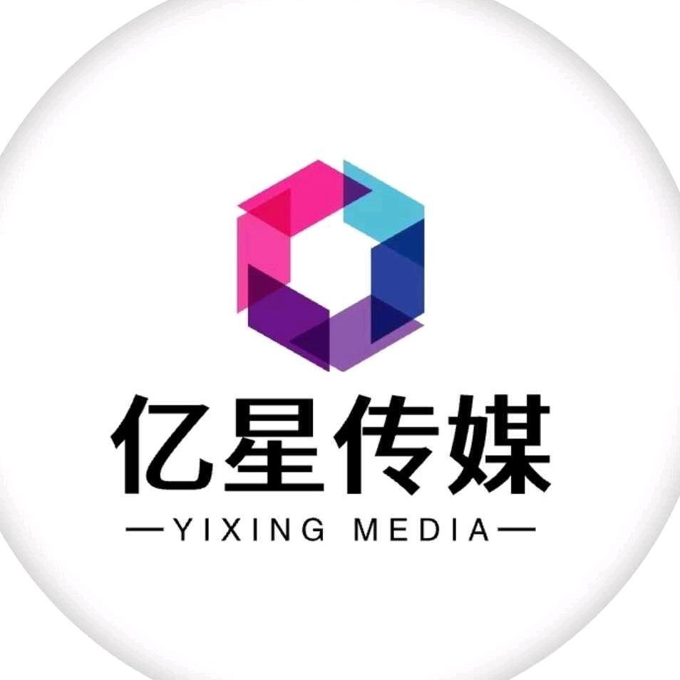 金华市婺城区屹星电子商务商行（个体工商户）