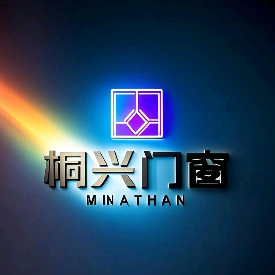 长春桐兴铝塑门窗有限公司