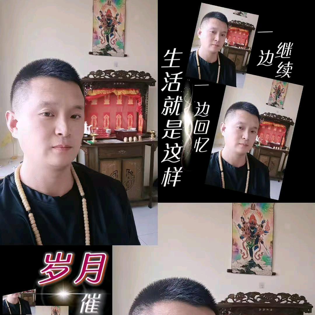 辰三·先生