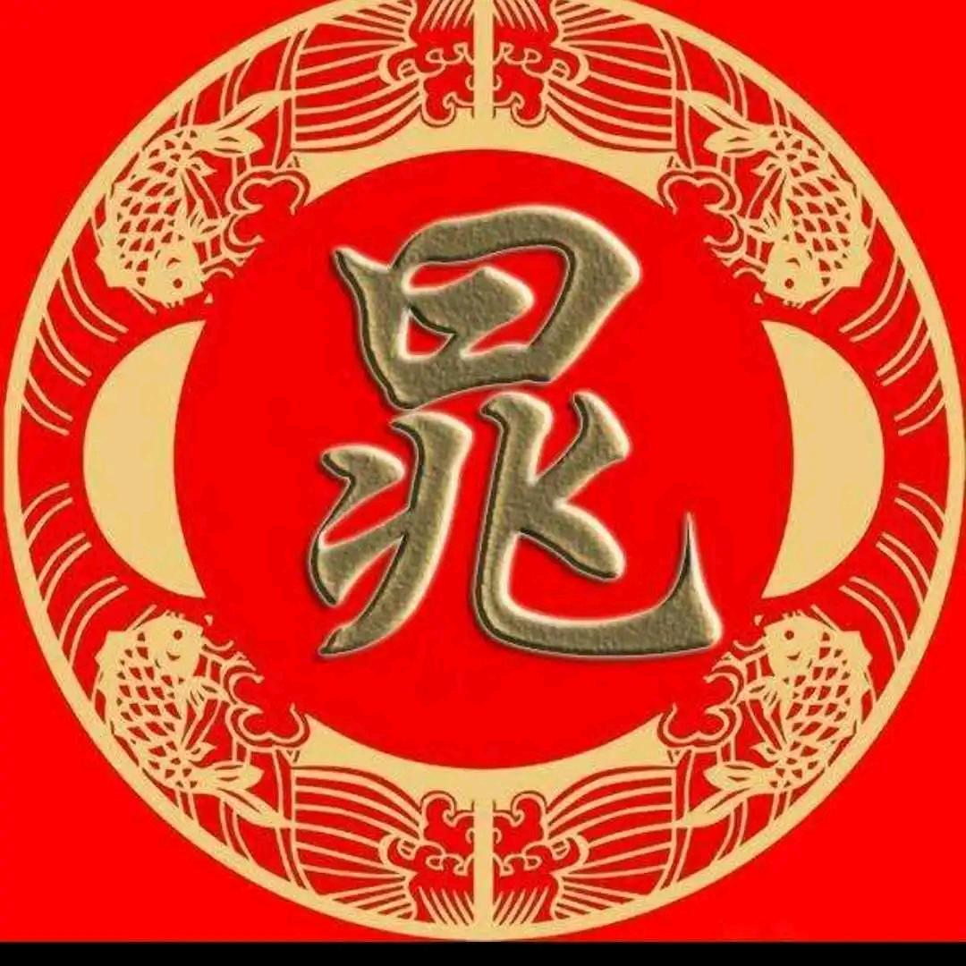闲话少说