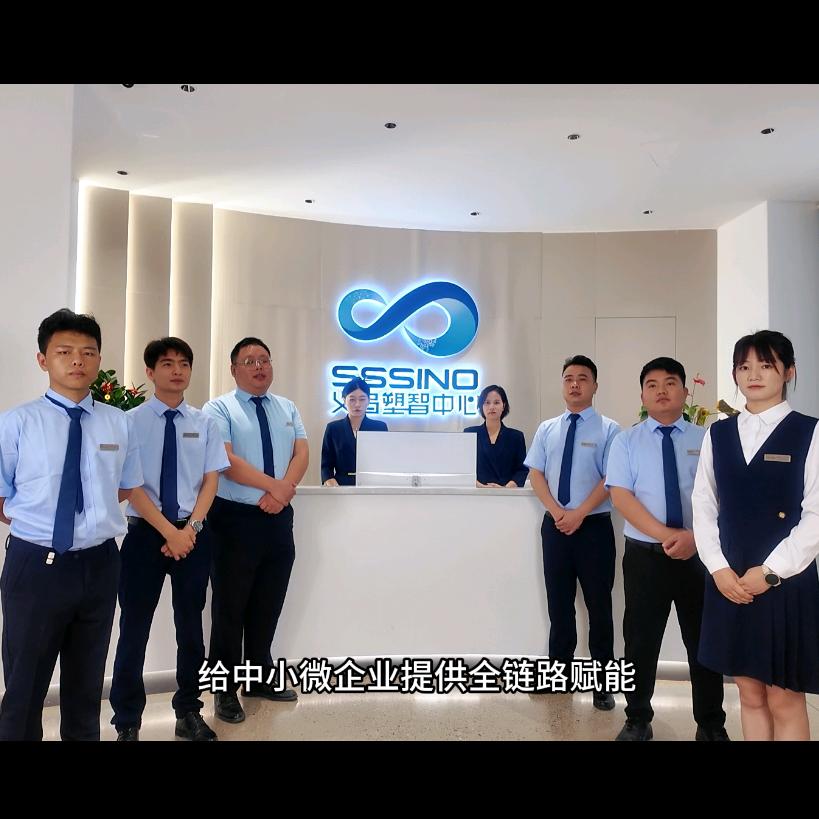 塑小智