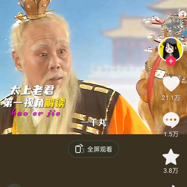 最帅的男人