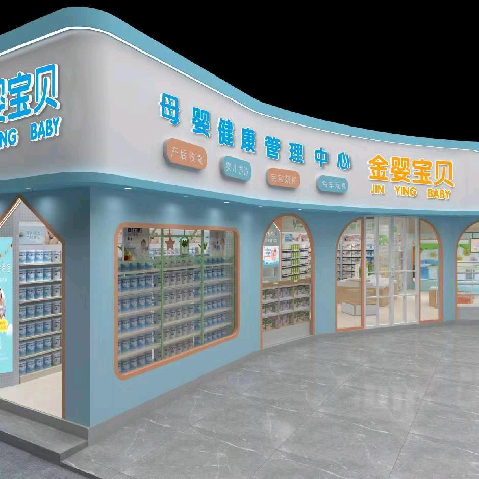 奉新县卖奶粉的久哥