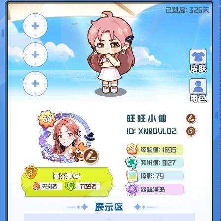 🌺晚荷聆雨