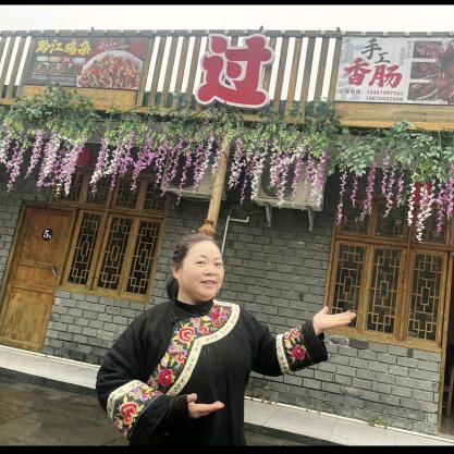过路香餐馆