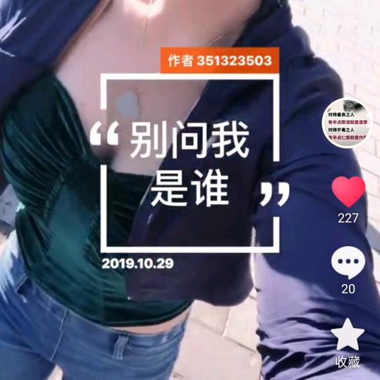 农村娃