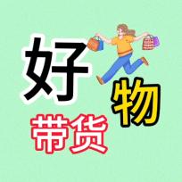 老王甄选