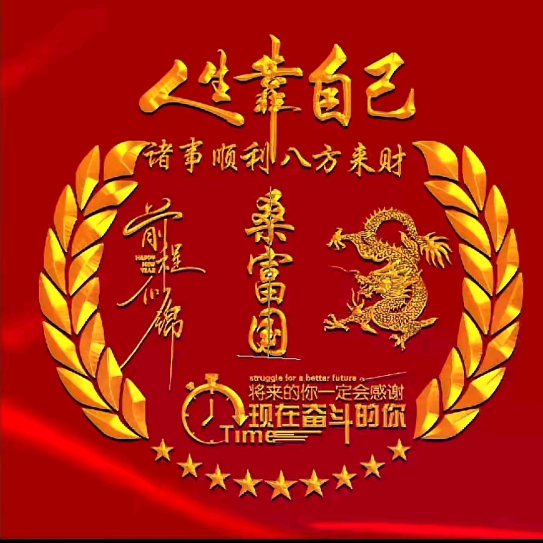 冠珠瓷砖朱口店
