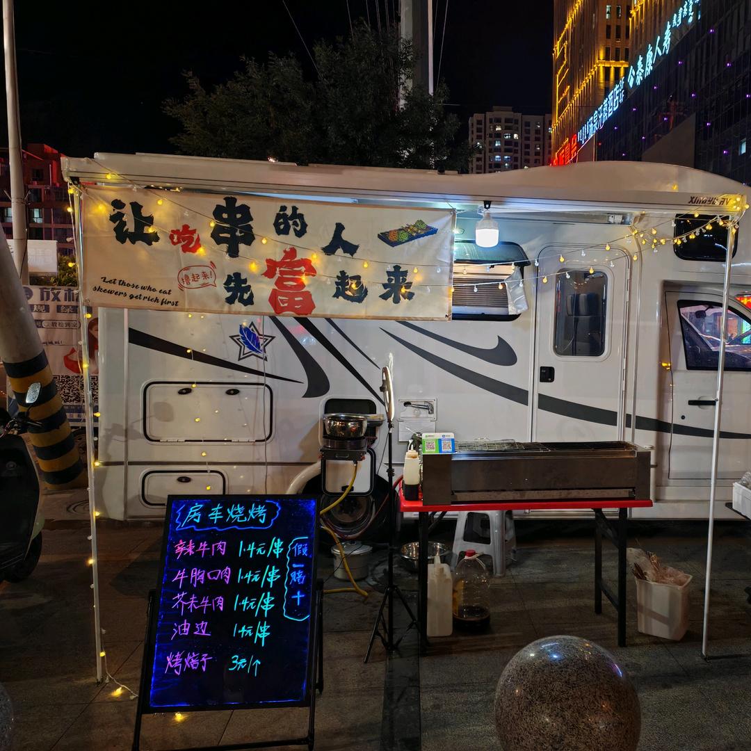 壮壮房车溜达串