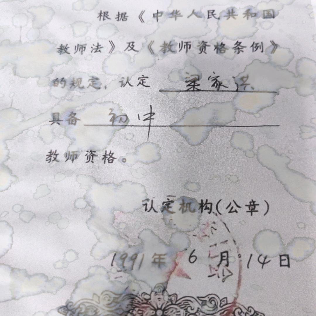 乡村振兴新农人