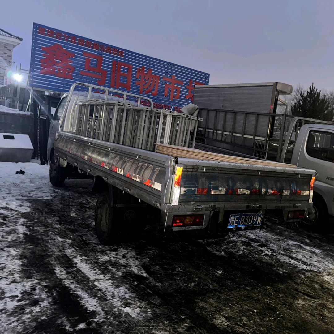 莫旗鑫马旧物市场