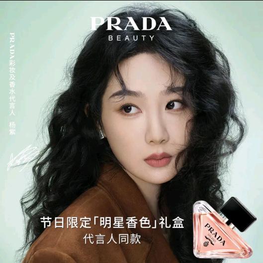 吃芥末的小白兔