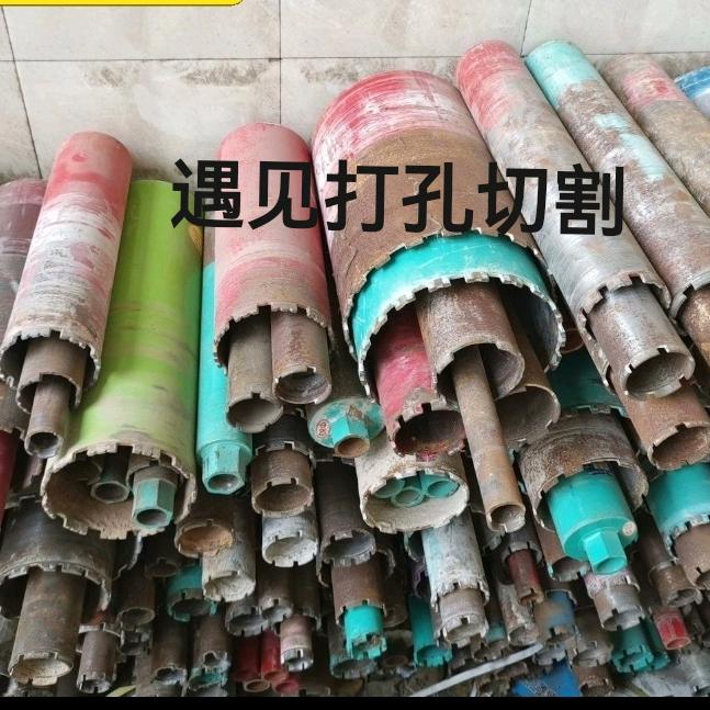 遇见打孔切割