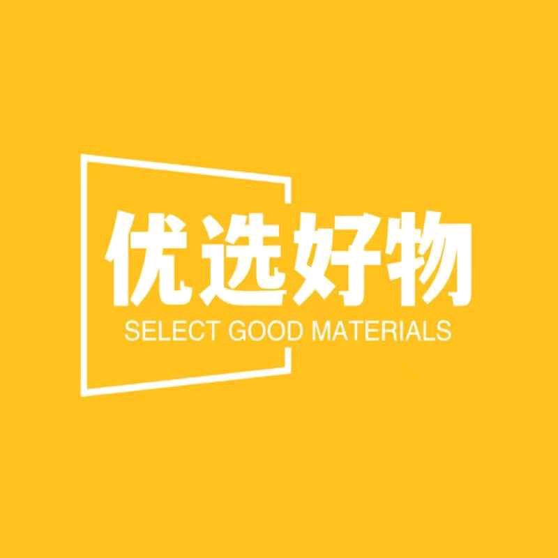 德江家居店