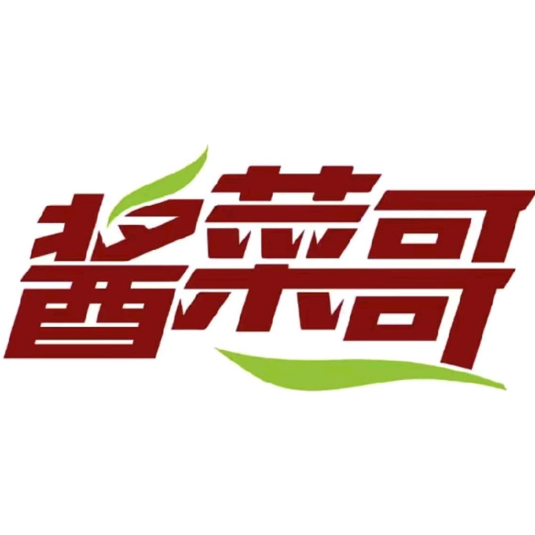酱菜哥的咸菜工厂店