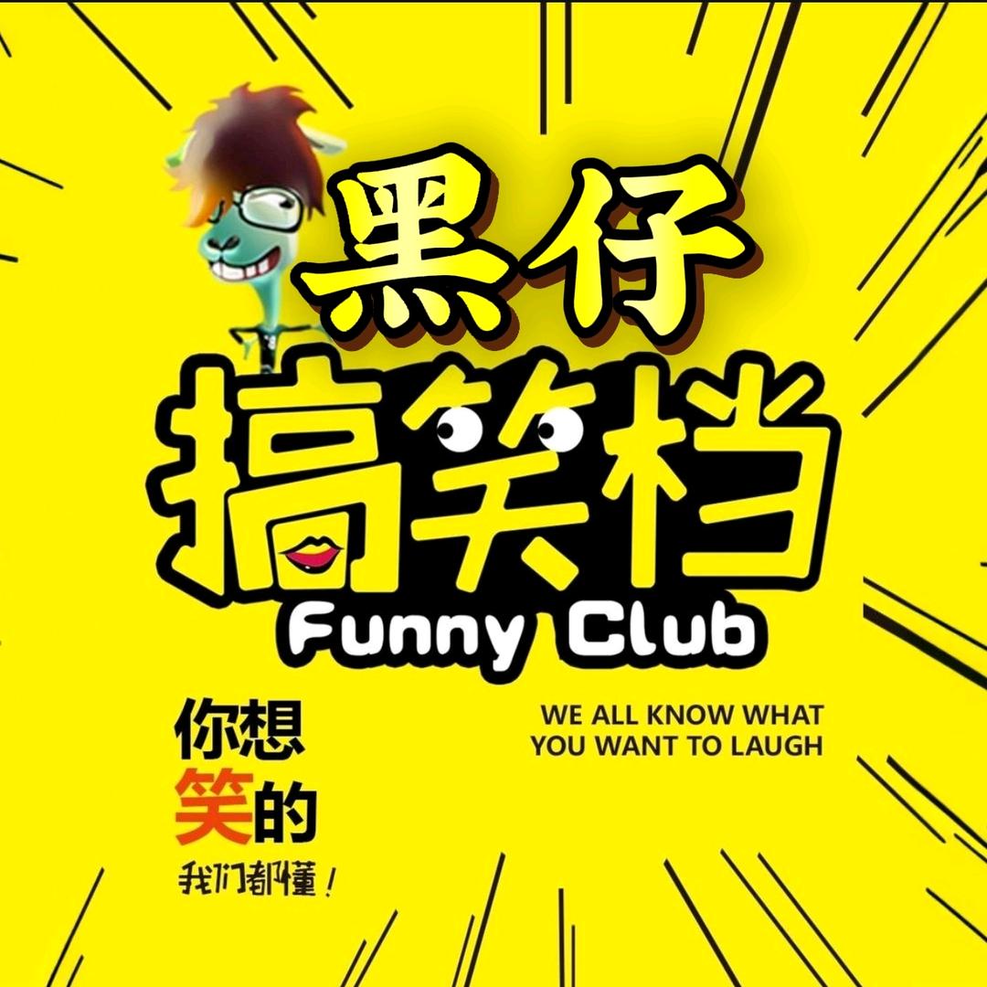 "硬碰硬"