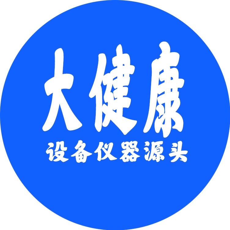 徐州市数字健康产业园