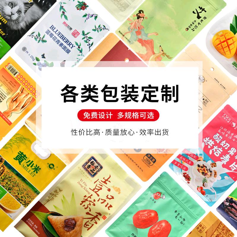 彩印塑料包装袋厂