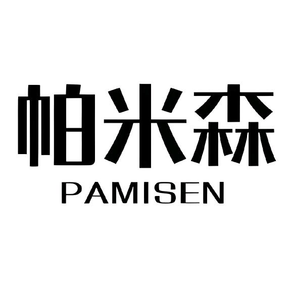 帕米森眼镜工厂店