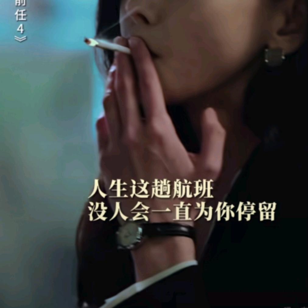 倾情 💅💍無念