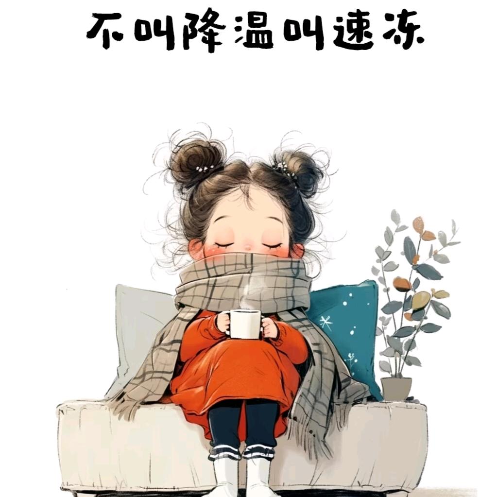 喜欢你的人永远都不会让你难过