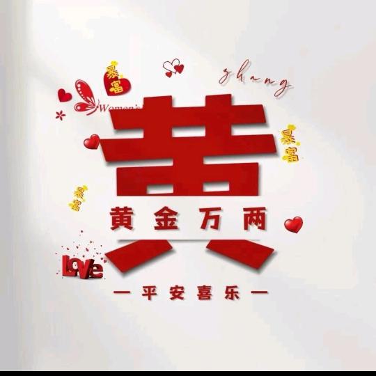 兜兜有米🌾🌾🌸🌸