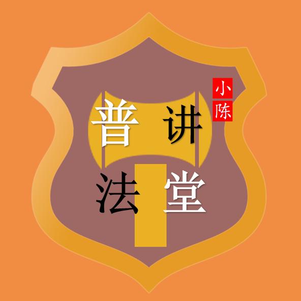 《律巨人》